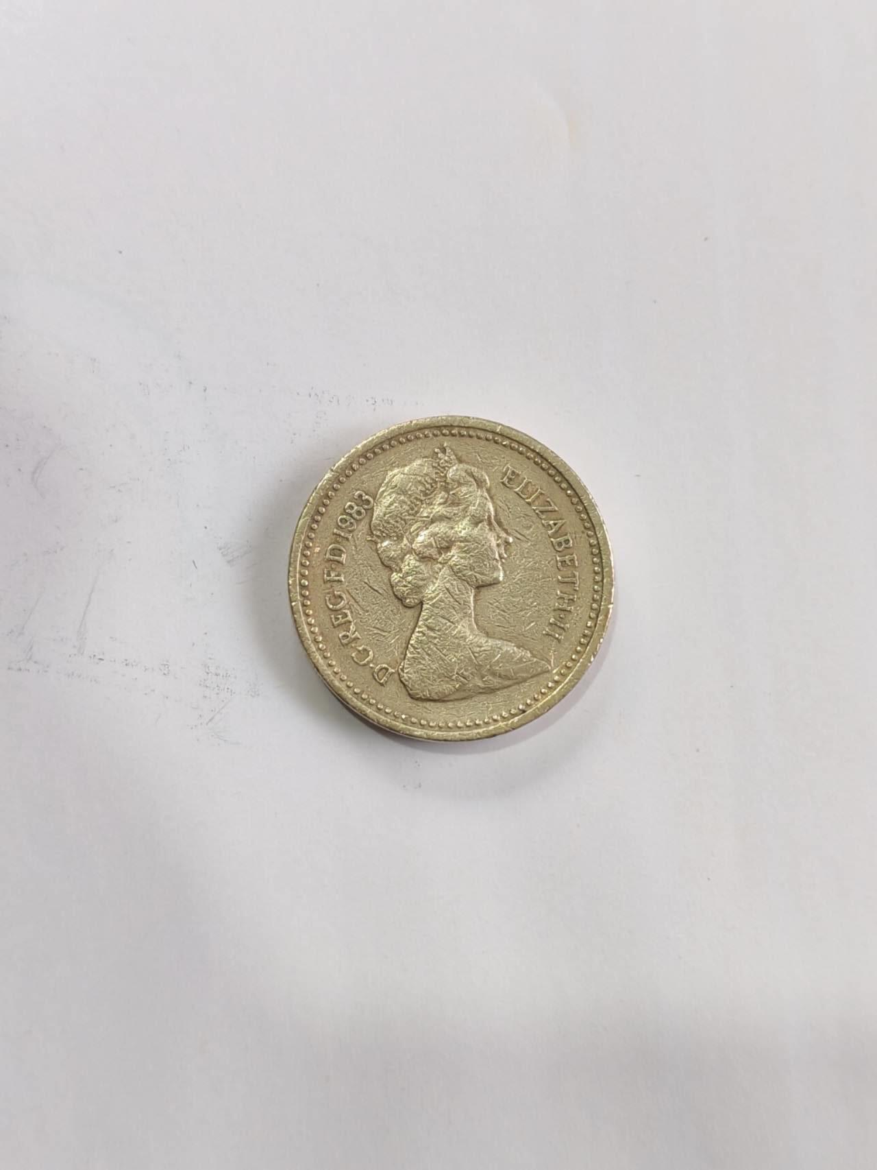 专场 英国1英镑圆形硬币（完整皇家盾徽版）