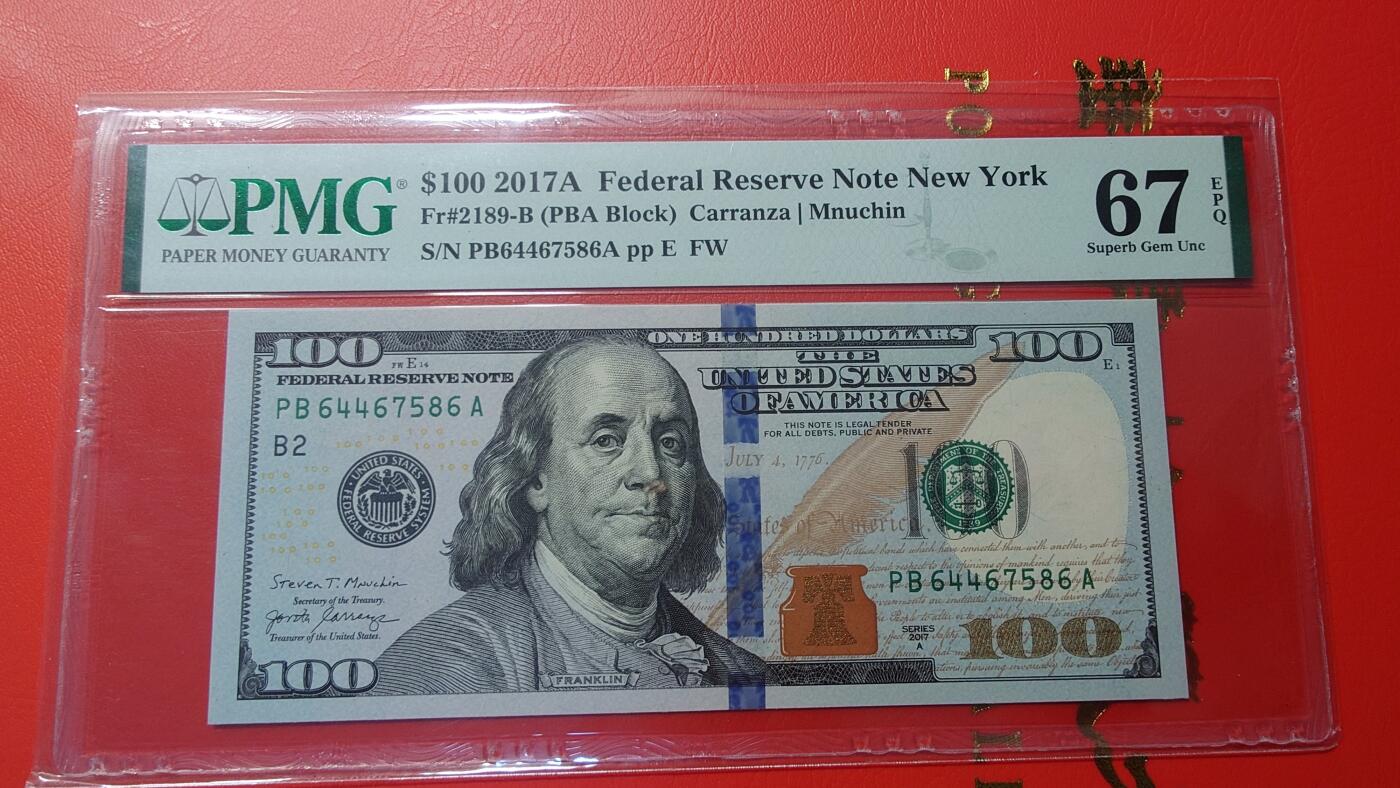 【新年首拍】世界钱币～微拍第222期暨2025年第62期  评级币专场 剩余部分硬通评级币汇率起拍 欢迎参与 2017A美国100元 带4号码PMG67E尾号586