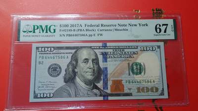 【新年首拍】世界钱币～微拍第222期暨2025年第62期  评级币专场 剩余部分硬通评级币汇率起拍 欢迎参与 - 2017A美国100元 带4号码PMG67E尾号586