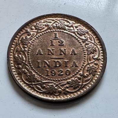 🌹外币初藏🌹🐯2025年第147场  每周二四六晚8️⃣点 接代拍 - 印度1920年1/12安娜铜币 b
