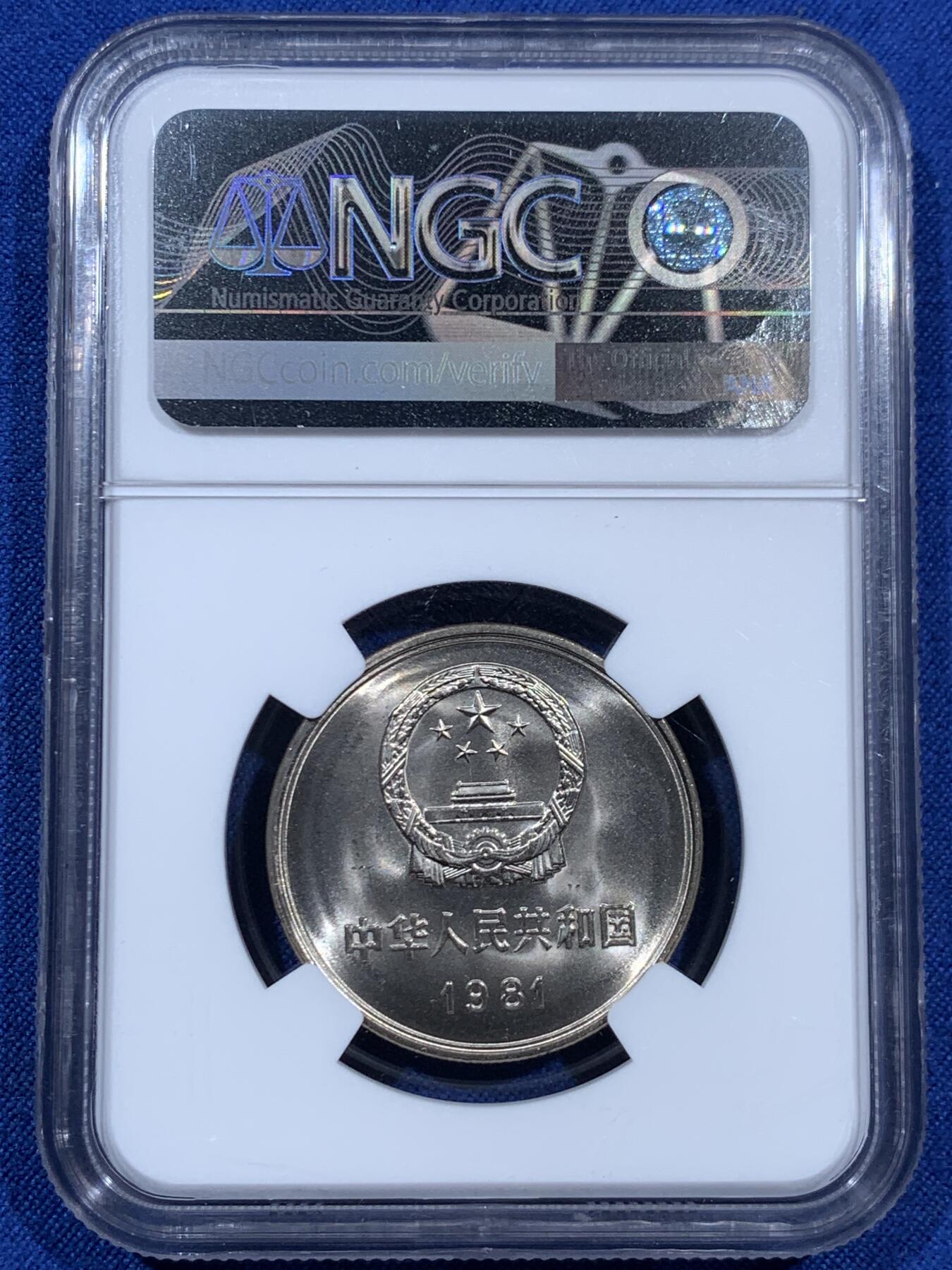 《竞宝斋》第452场 周日，周一 2场连拍 （全场包邮，欢迎送拍）