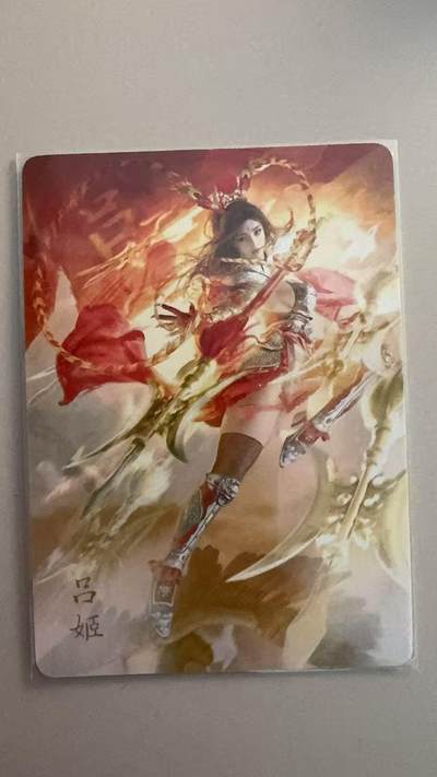 寸草不生拍卖 第十七期  - 焱卡文化 ST-brush  吕姬 普卡