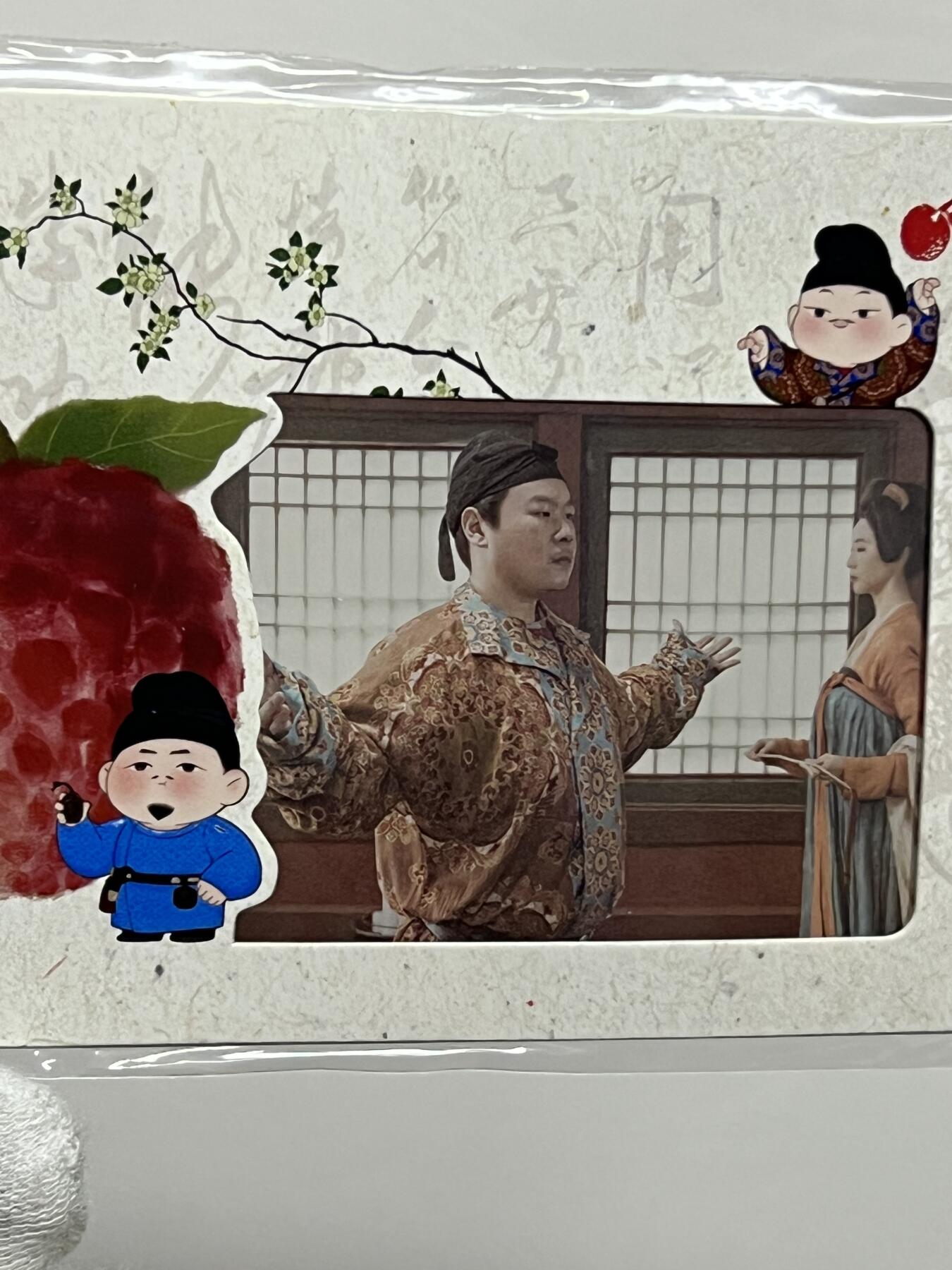 2025 Hitcard 腾讯视频联合出品 电视剧 长安的荔枝 荔动长安主题收藏卡 胶片卡 实物镶嵌  非常具有纪念意义！ 背面编号009后续还有其他编号哈 凑套的朋友可以继续拍！