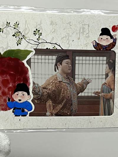 2025 Hitcard 腾讯视频联合出品 电视剧 长安的荔枝 荔动长安主题收藏卡 胶片卡 实物镶嵌  非常具有纪念意义！ 背面编号009后续还有其他编号哈 凑套的朋友可以继续拍！ - 2025 Hitcard 腾讯视频联合出品 电视剧 长安的荔枝 荔动长安主题收藏卡 胶片卡 实物镶嵌  非常具有纪念意义！ 背面编号009后续还有其他编号哈 凑套的朋友可以继续拍！