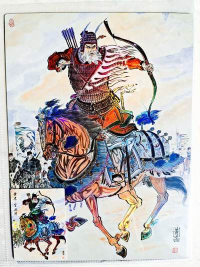 卡牌限时027期专场（11号晚22点截拍） 【全新】齐卡文化-王涌喆-三国五虎上将彩雕A4大卡×1套(5张)