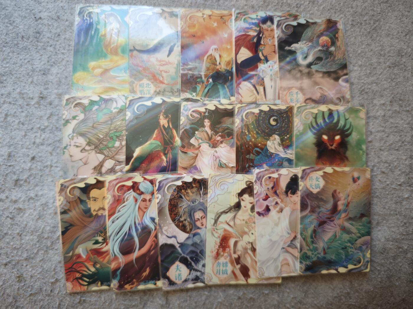 【随心含颖卡拍53期】卡游/集卡社/卡卡沃 抽卡机专场拍卖【无佣金】 彩闪厚卡 神话15张