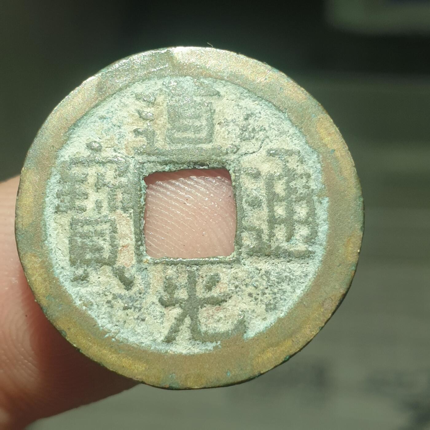 烟海杂币第13场