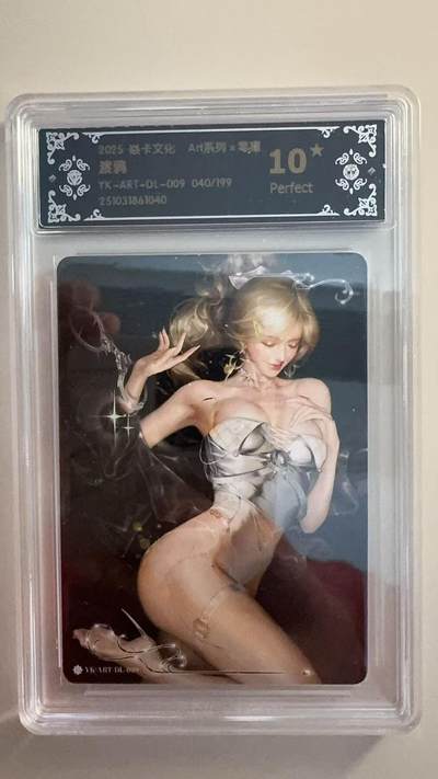 寸草不生拍卖 第十七期  - 焱卡文化:Art系列x毒瘤
渡鸦 YK-ART-DL-009 040/199 爆金