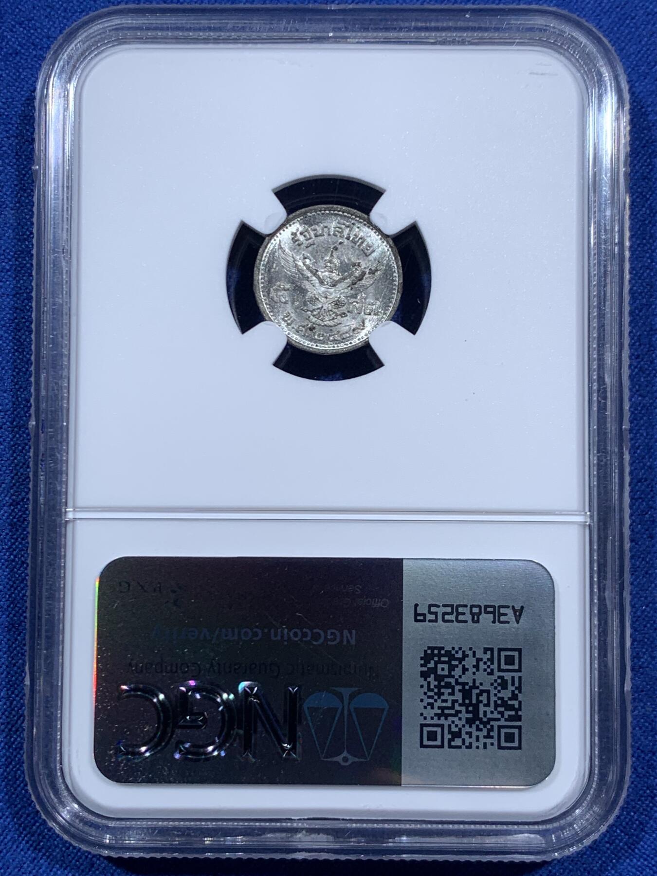 《竞宝斋》第452场 周日，周一 2场连拍 （全场包邮，欢迎送拍） NGC MS64 泰国1946年5萨当锌币 小孩头少见版本 亚军分