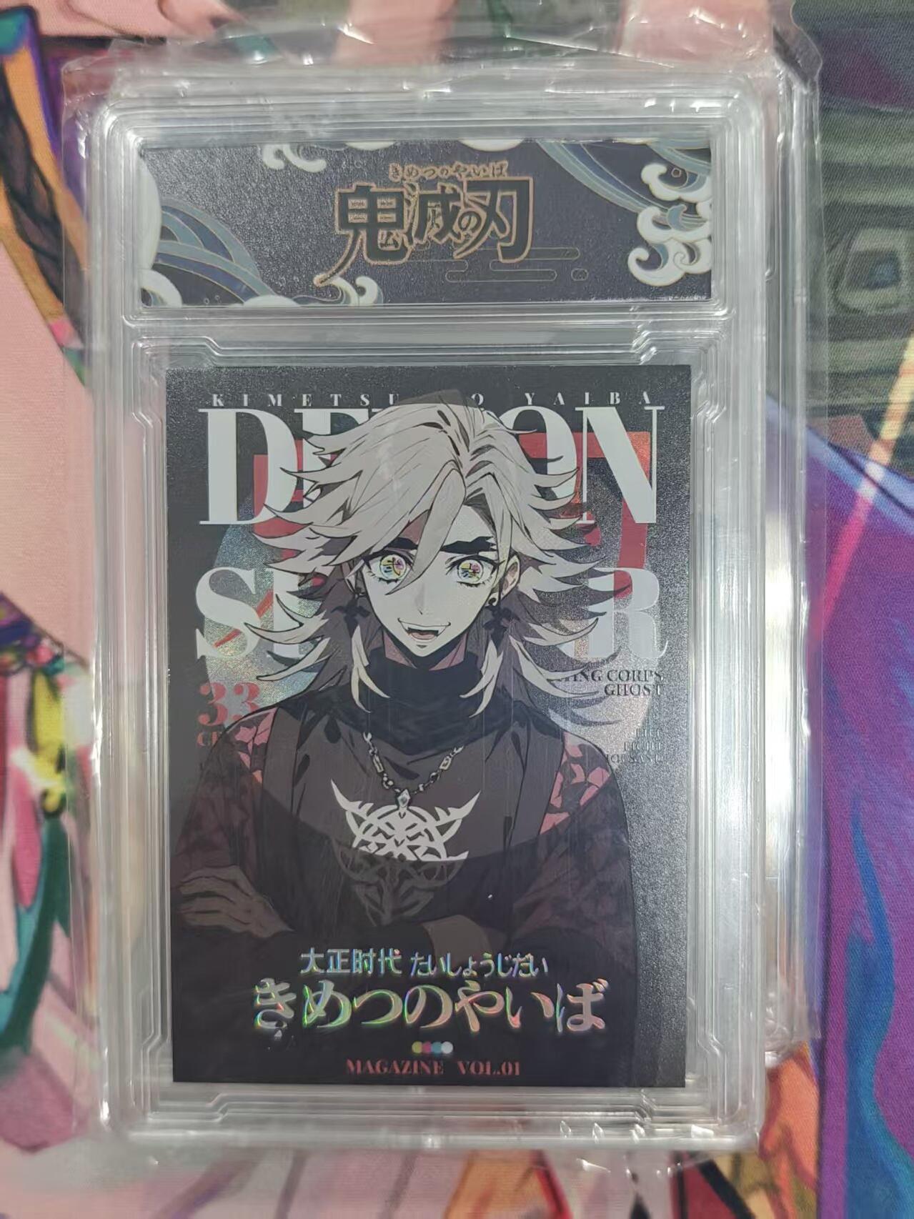 寸草不生拍卖 第十七期  美谷社 鬼灭之刃 卡砖 十分精美