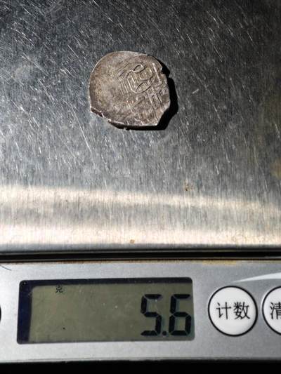 101期回流戒指饰品杂件纪念章丝路钱币专场 - C丝路银币