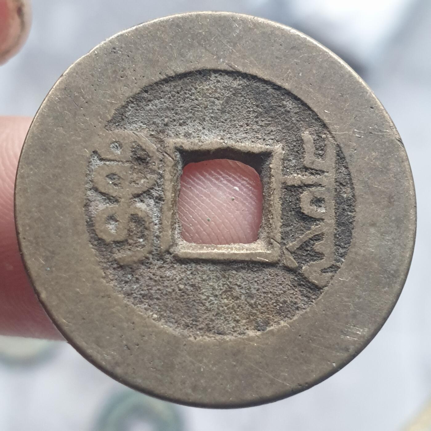 烟海杂币第13场