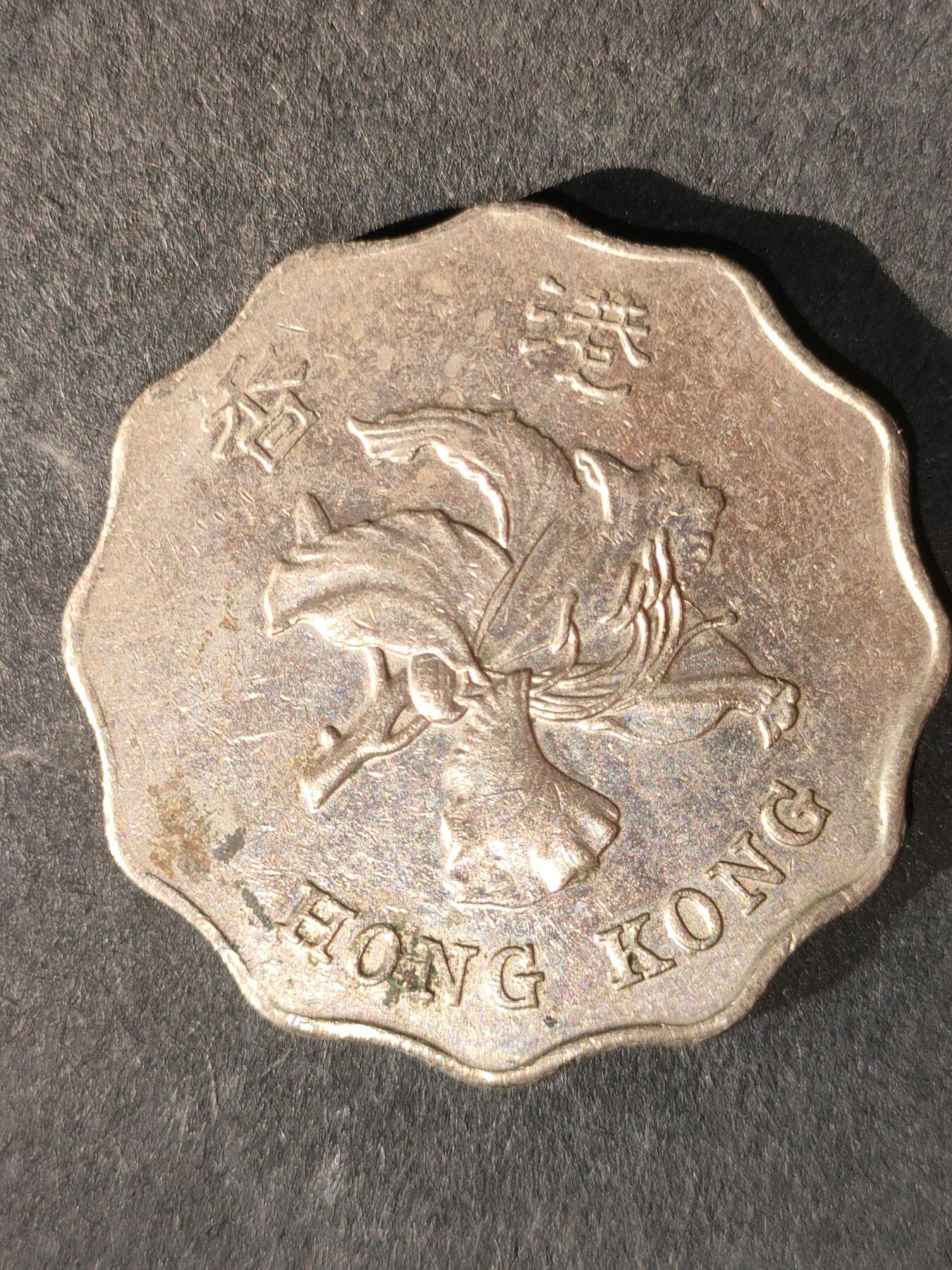 猩哥外币小铺➨【第214场】 贰圆