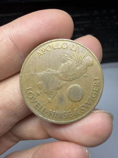 2025年集古藏今外币拍卖第十一期-第5场—（总第295拍），可以寄存60天，满160元包邮。 - 1970年阿波罗宇宙飞船纪念章，直径29毫米