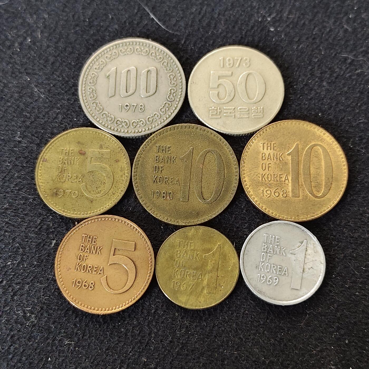 【全场包邮】纯粹捡漏拍490场（免费代拍第27场） 韩国1967-1978年早期多版本8枚套币-含1元铝/黄铜2版+5元青铜/黄铜2版+10元青铜/黄铜2版