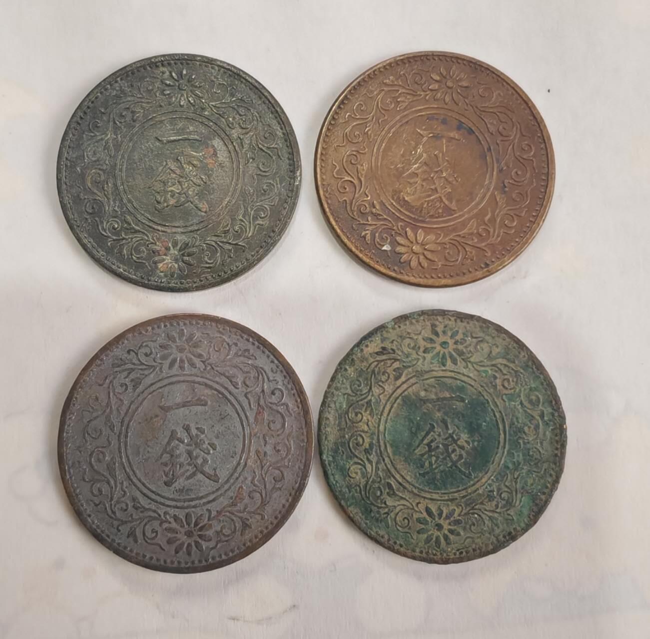 专场 四枚四色好品外国硬币2