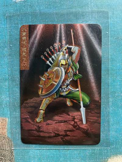 开心玩 卡牌 第九期 - 小浣熊51周年 小粗 八臂哪吒 项充