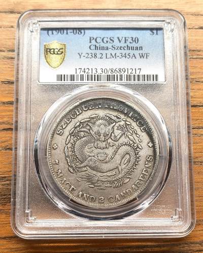 凡希社世界钱币微拍第三百十六期 - 四川省造川龙七钱二分PCGS-VF30