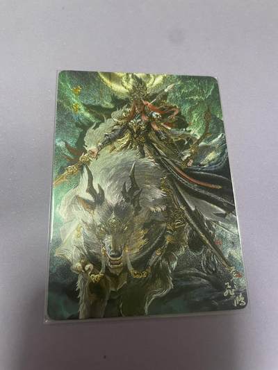 开心玩 卡牌 第九期 - 百里山海经特卡 节并粗闪