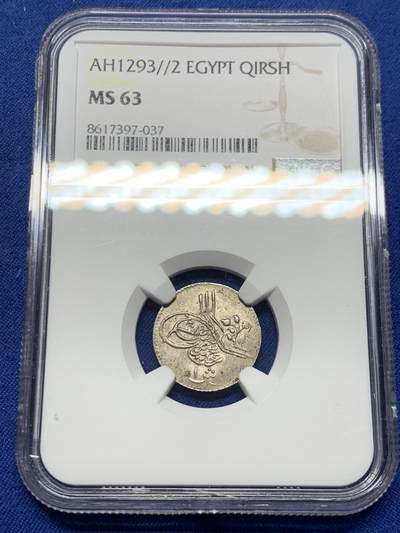 《竞宝斋》第452场 周日，周一 2场连拍 （全场包邮，欢迎送拍） - NGC MS63 埃及AH1293/2（1877）年1奇尔什银币，埃及早期这种银币难见ms品相，外拍价格高
