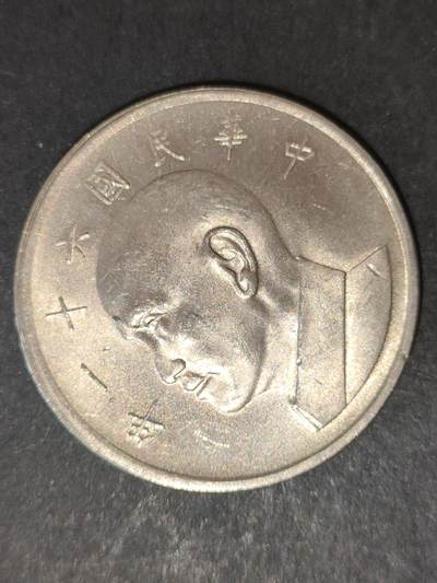 猩哥外币小铺➨【第214场】 - 大伍圆