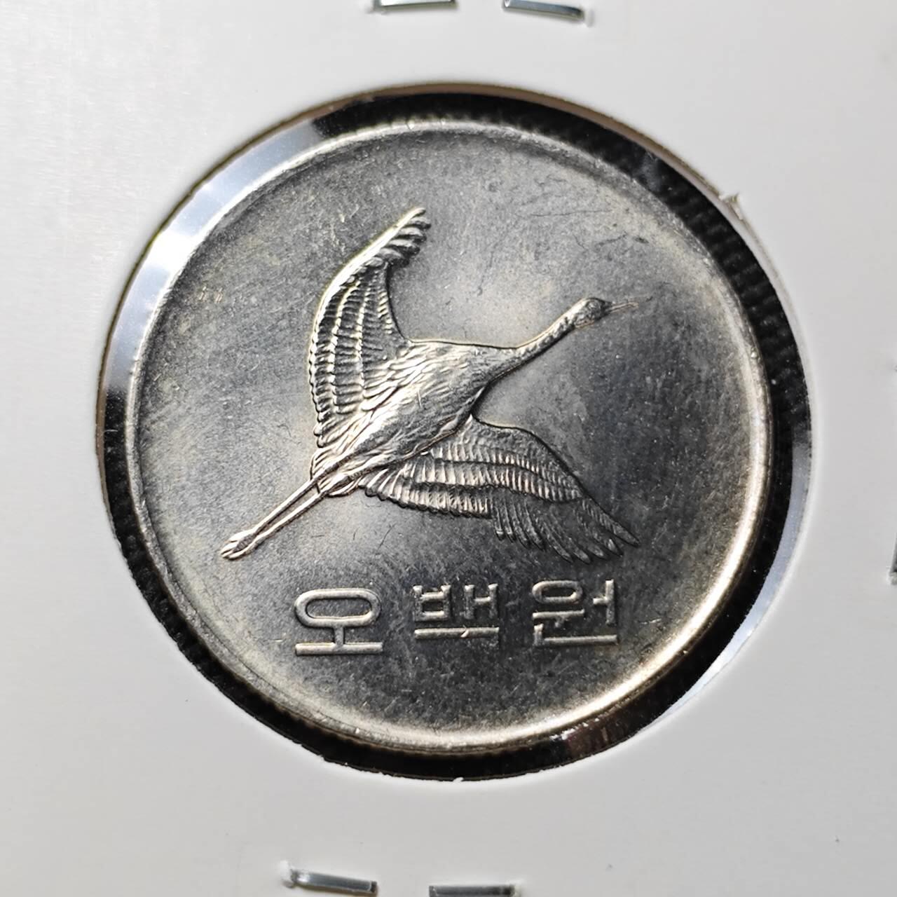 KK钱币收藏小铺 《套币 好品/批量散币专场》  2月预留时间 周末发货   1983韩国500韩元好品