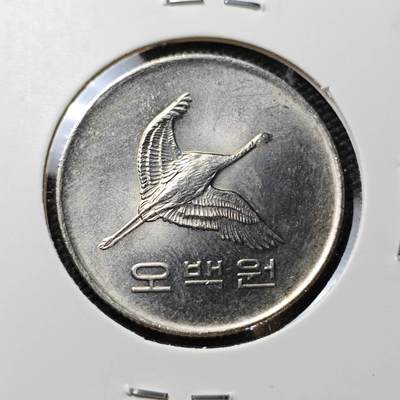 KK钱币收藏小铺 《套币 好品/批量散币专场》  2月预留时间 周末发货 -   1983韩国500韩元好品