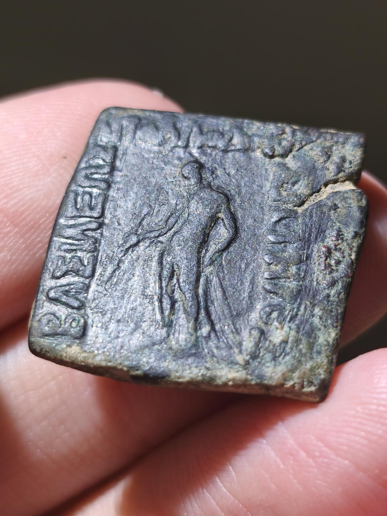 星盘世界钱币2026一月十日新年古典精品大拍 精彩纷呈 精品！印度希腊阿波罗多托斯一世方形大铜币9.38g， 我个人认为这个人应该是德米特里手底下一个小头头之类的，后来独立建国了相当于，不过，这一段历史非常乱，所以这种钱币是非常重要的历史研究资料，本品非常漂亮，铭文清晰，图案全美