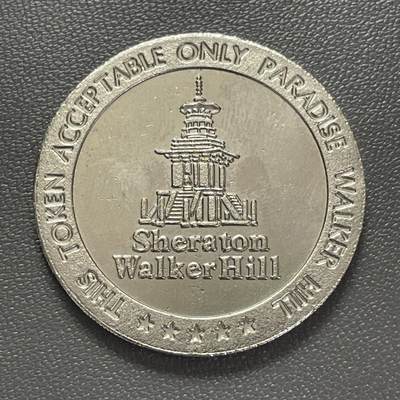 回流1228 - 韩国首尔Paradise Walker Hill赌场筹码代币