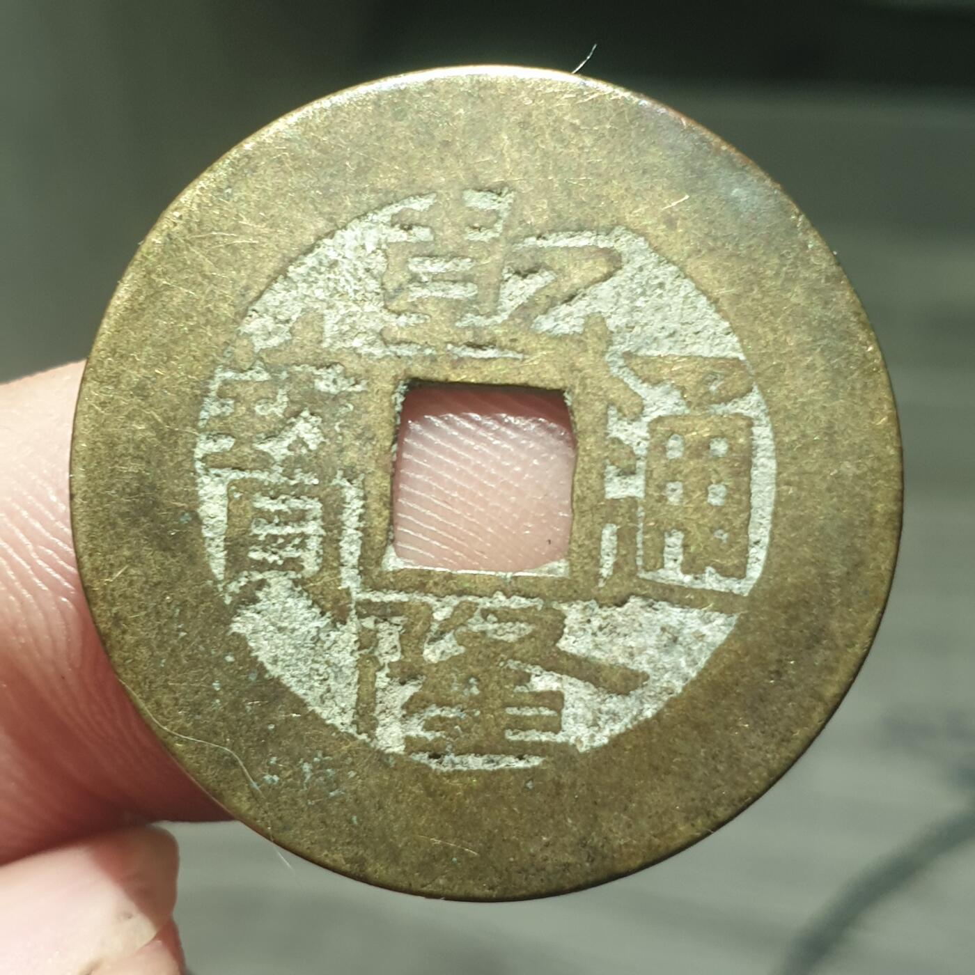 烟海杂币第13场