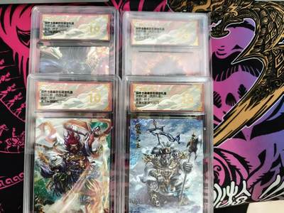 寸草不生拍卖 第十七期  - 卡德曼 西游礼盒 杆子 绘 爆金4张