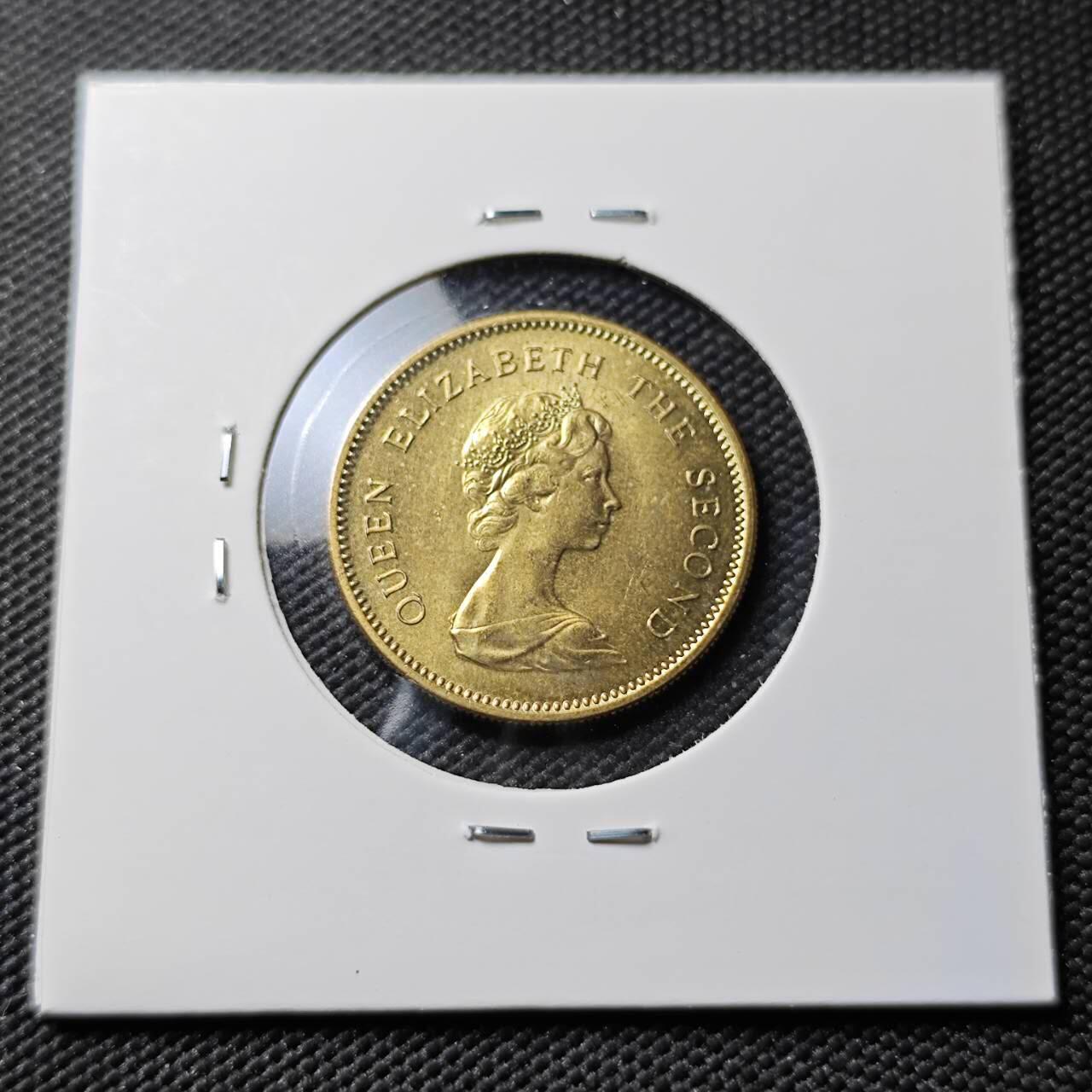 KK钱币收藏小铺 《套币 好品/批量散币专场》  2月预留时间 周末发货  1977香港5毫铜币 好品