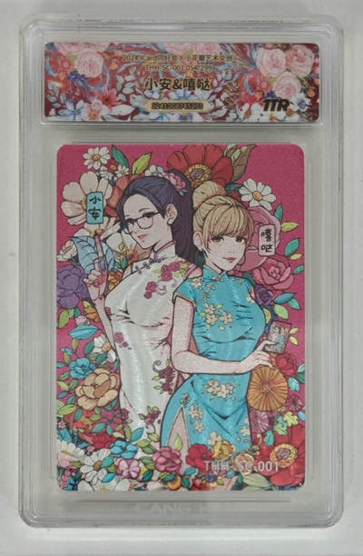 卡牌实验室开始第十次实验 - 【安达卡】【同好会】小安&嘻哒 54/299