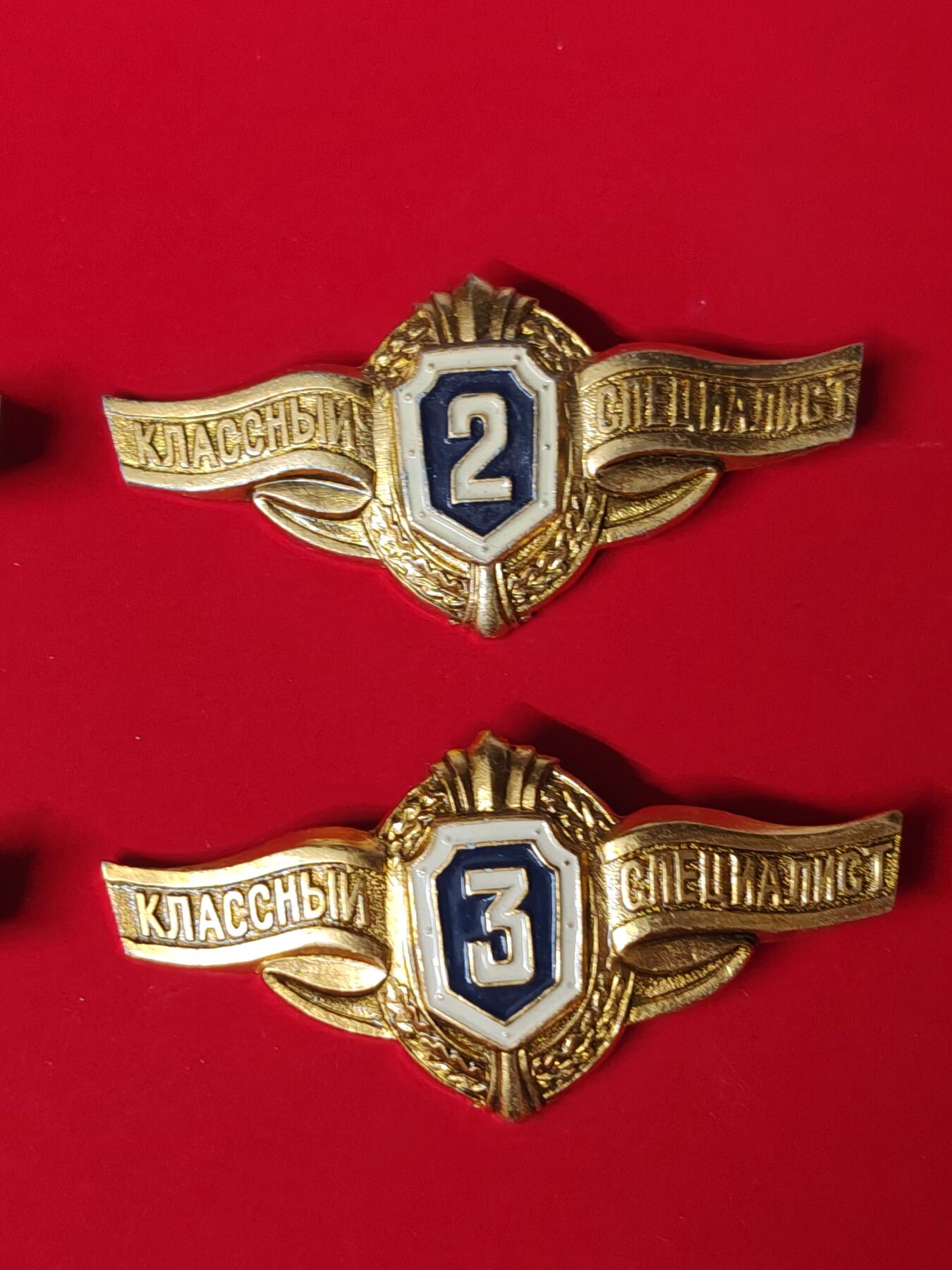 苏联蒙古勋章钱币 苏联证章一套4枚