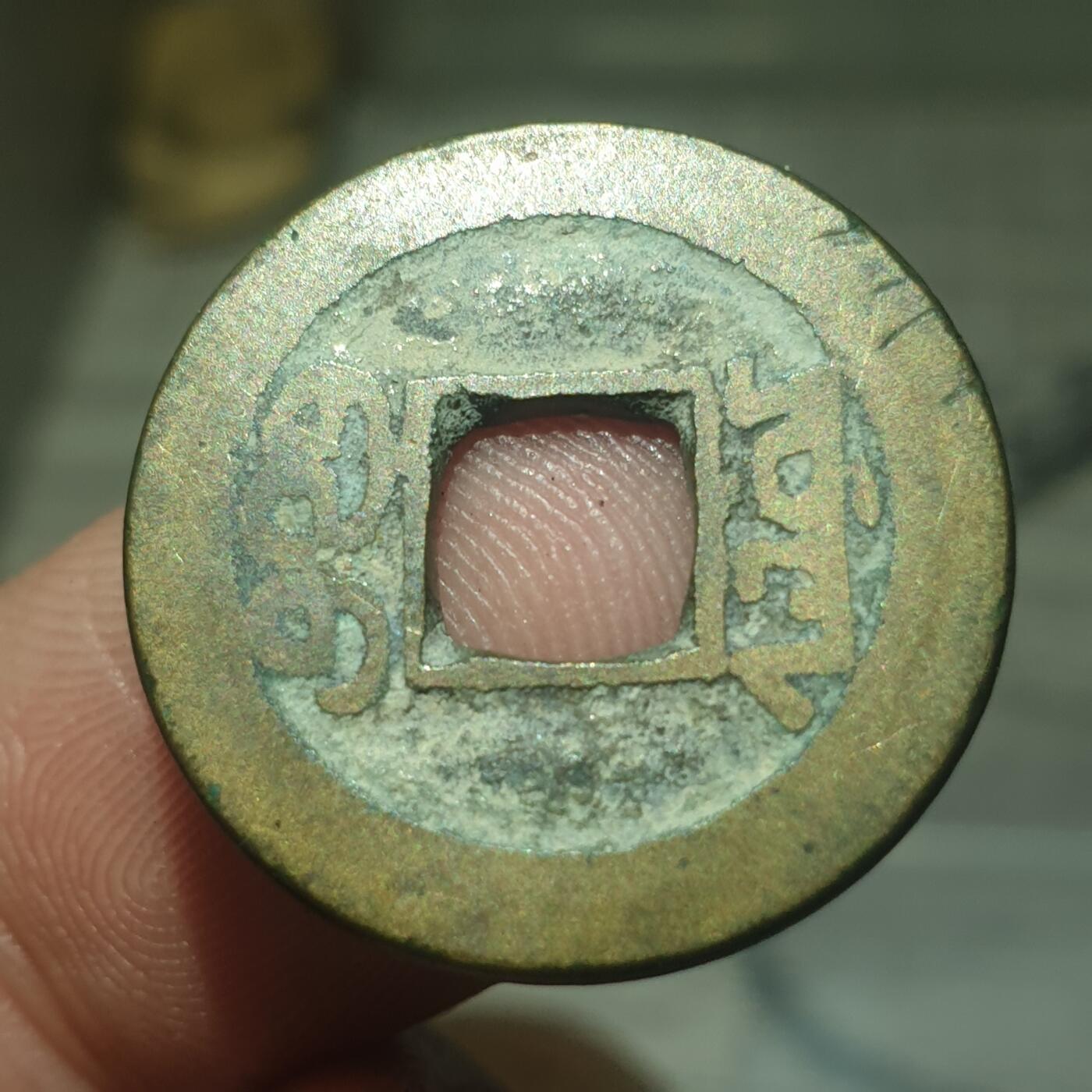 烟海杂币第13场