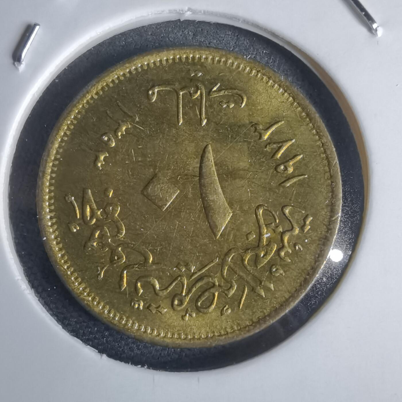 沼泽如烟--第949场 埃及