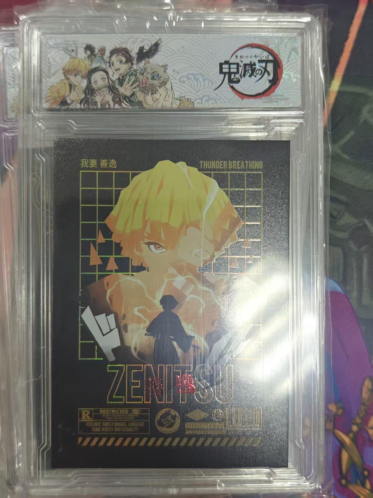 寸草不生拍卖 第十七期  美谷社 鬼灭之刃 卡砖 十分精美