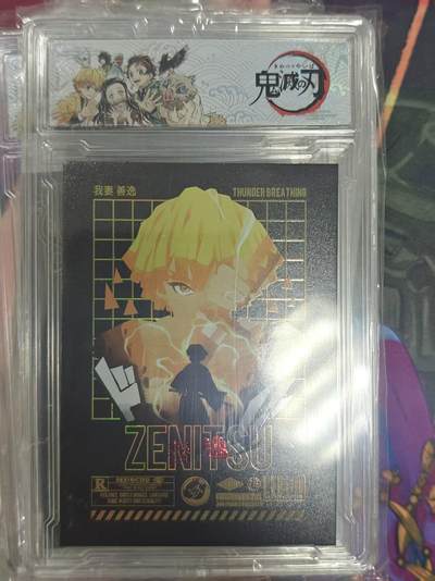 寸草不生拍卖 第十七期  - 美谷社 鬼灭之刃 卡砖 十分精美