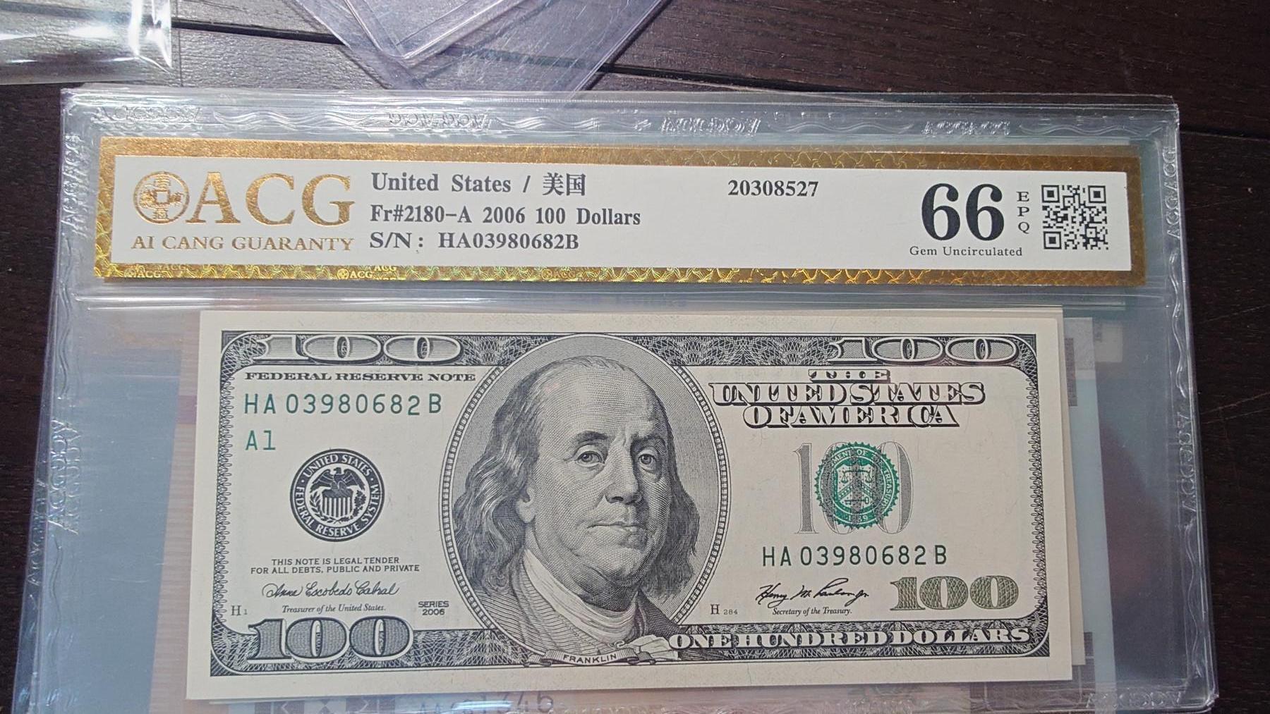 【新年首拍】世界钱币～微拍第222期暨2025年第62期  评级币专场 剩余部分硬通评级币汇率起拍 欢迎参与