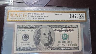 【新年首拍】世界钱币～微拍第222期暨2025年第62期  评级币专场 剩余部分硬通评级币汇率起拍 欢迎参与 - 2006年美国100元大头 爱藏66分 全程无47尾号0682