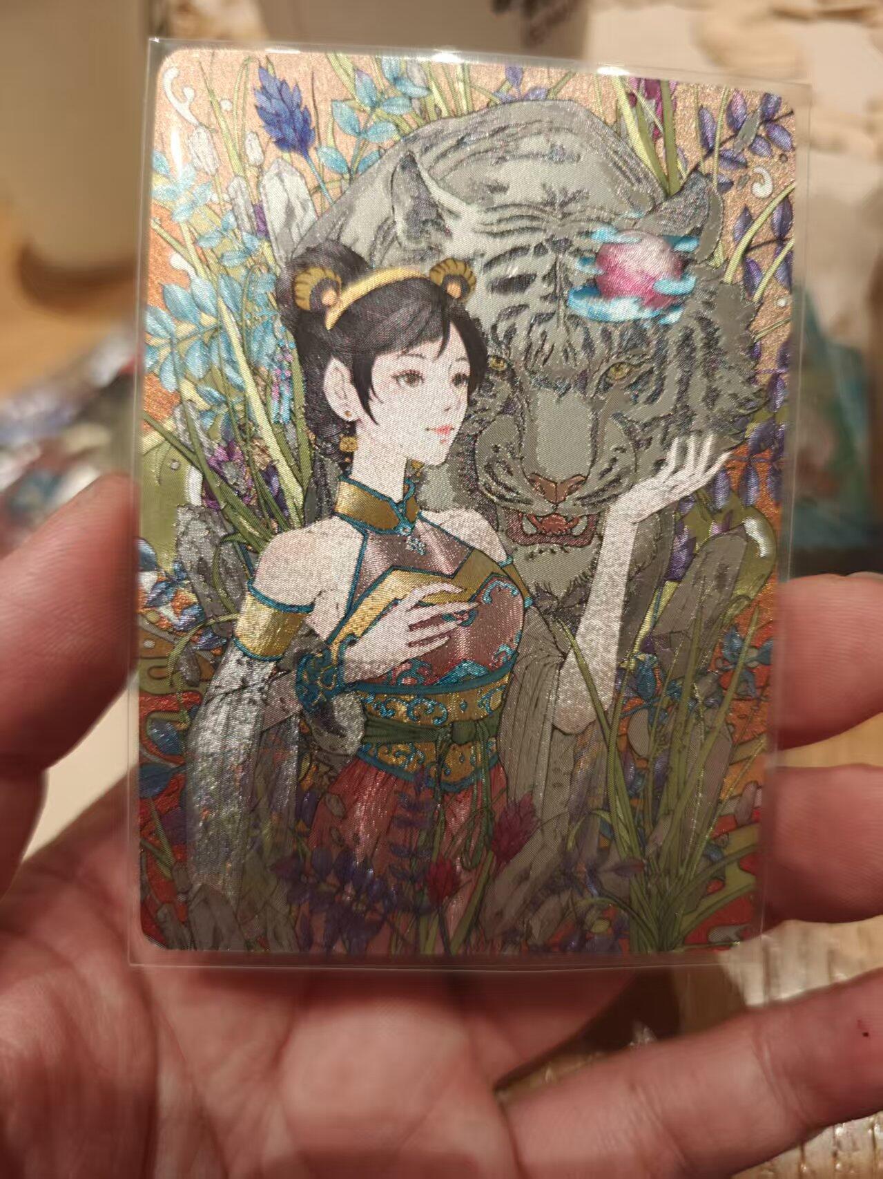 寸草不生拍卖 第十七期  小花瓣 白虎汤限编 104/328