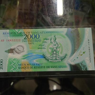 【新年二拍】世界钱币～微拍第223期暨2025年第63期  裸钞专场超低起拍 欢迎参与 - 2014年瓦努阿图2000 全新绝品无47狮子号2222