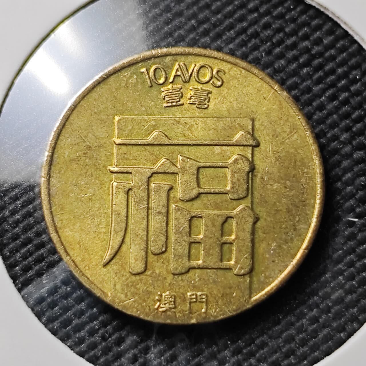 KK钱币收藏小铺 《套币 好品/批量散币专场》  2月预留时间 周末发货