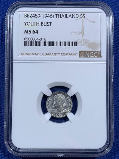《竞宝斋》第452场 周日，周一 2场连拍 （全场包邮，欢迎送拍） - NGC MS64 泰国1946年5萨当锌币 小孩头少见版本 亚军分