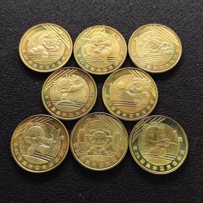 【全场包邮】纯粹捡漏拍490场（免费代拍第27场） - 中国2008年1元北京奥运纪念币8枚全套