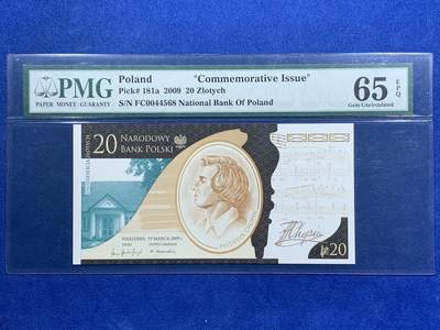 《竞宝斋》第452场 周日，周一 2场连拍 （全场包邮，欢迎送拍） - PMG 65EPQ 波兰 2009年20兹罗提 肖邦诞辰200周年纪念钞