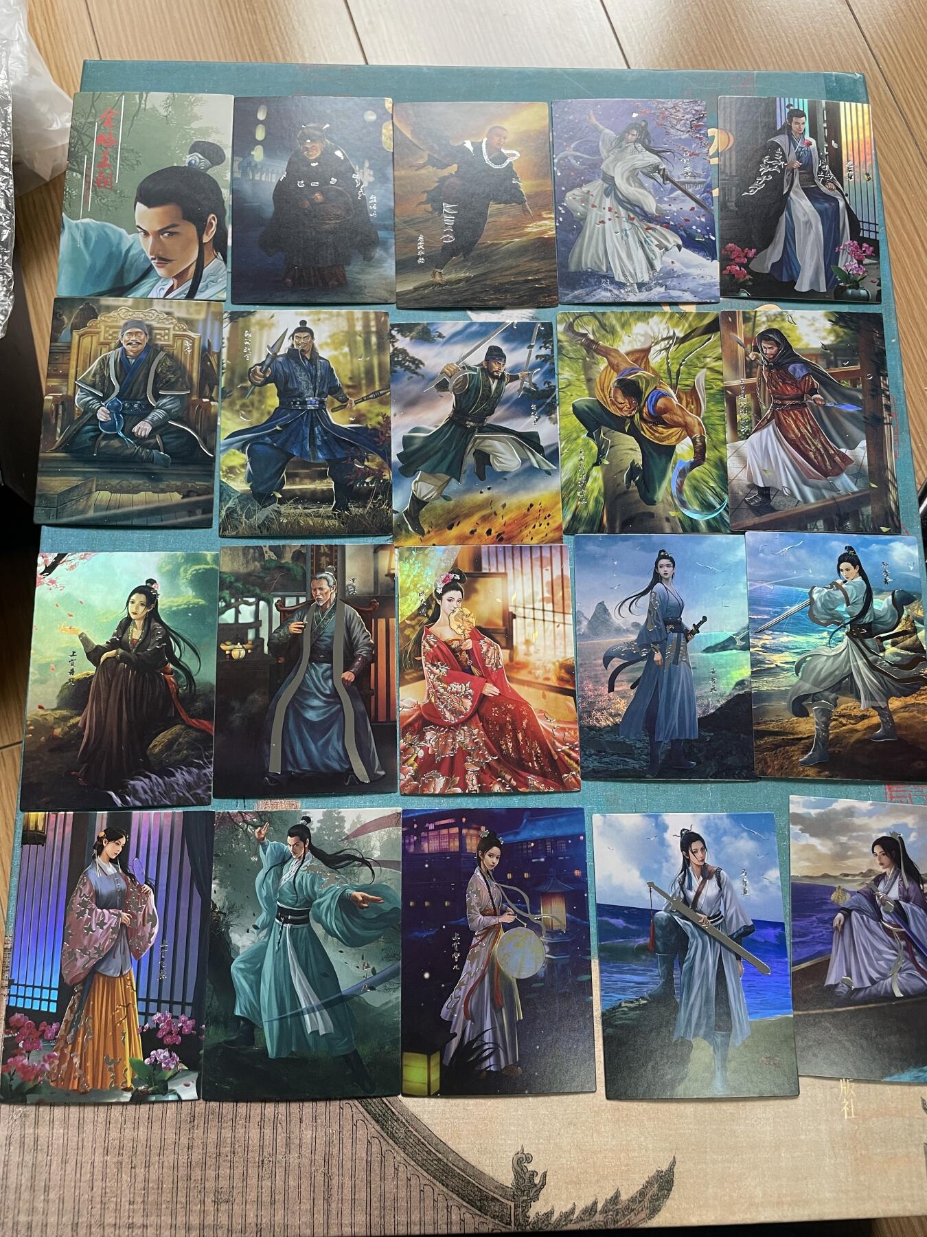 开心玩 卡牌 第九期