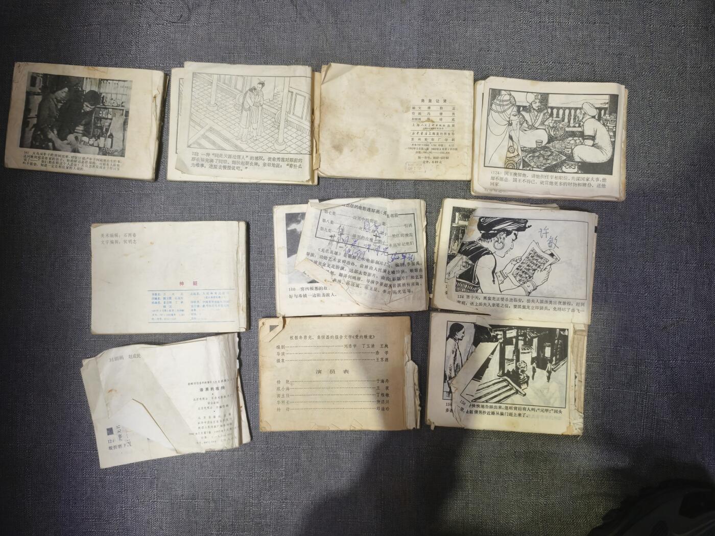 101期回流戒指饰品杂件纪念章丝路钱币专场 旧书