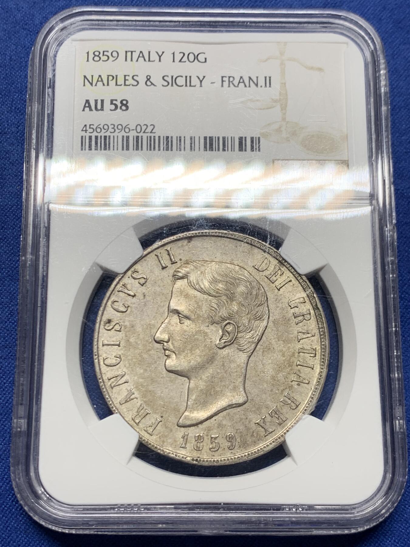 《竞宝斋》第452场 周日，周一 2场连拍 （全场包邮，欢迎送拍） NGC AU58 意大利两西西里1859年弗朗西斯科二世120G银币 少见好品
