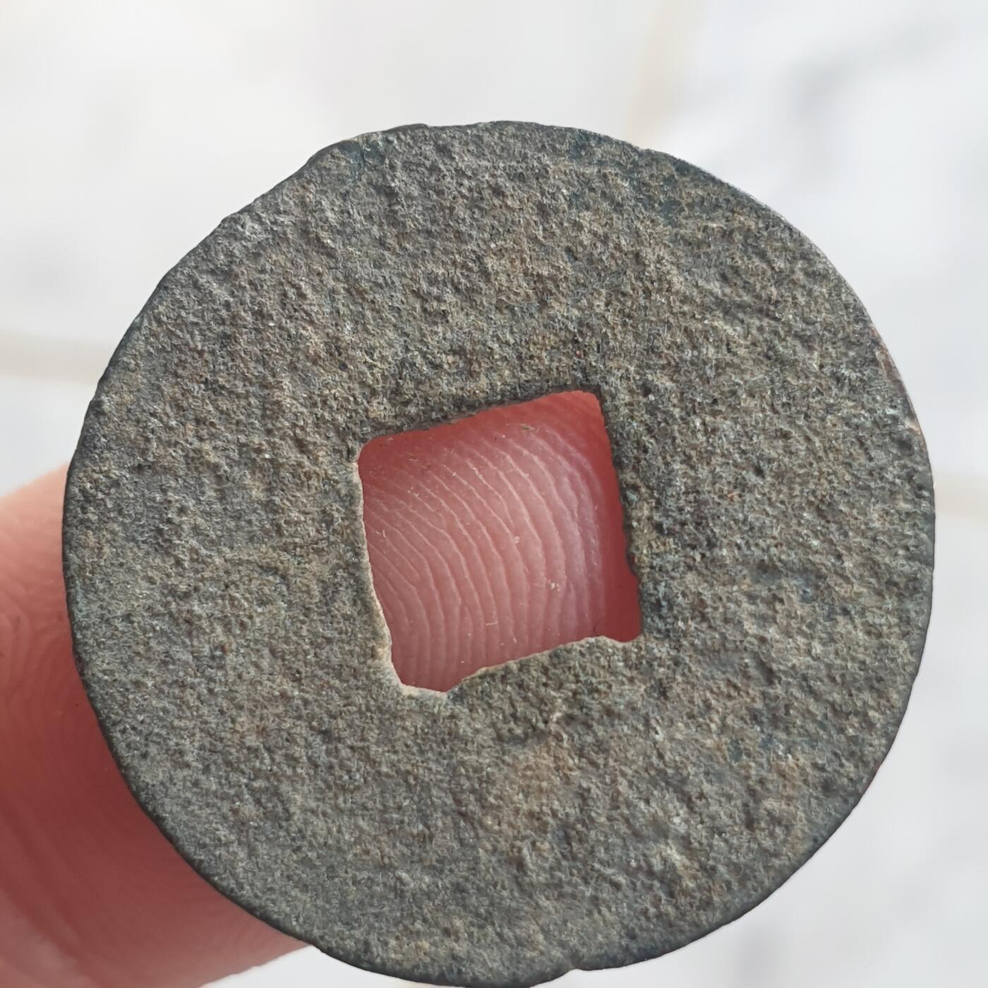 烟海杂币第13场 秦汉半两